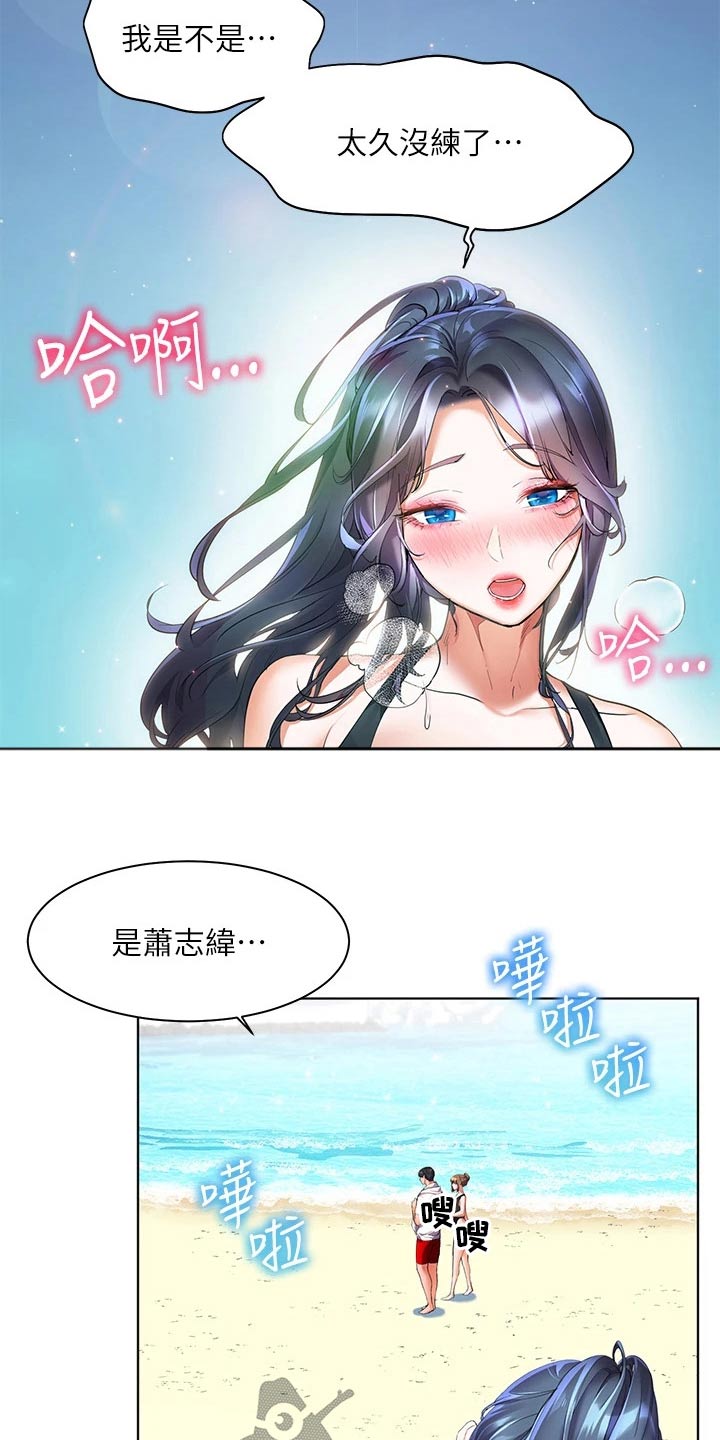 《游子归家》第31章今晚 第4页