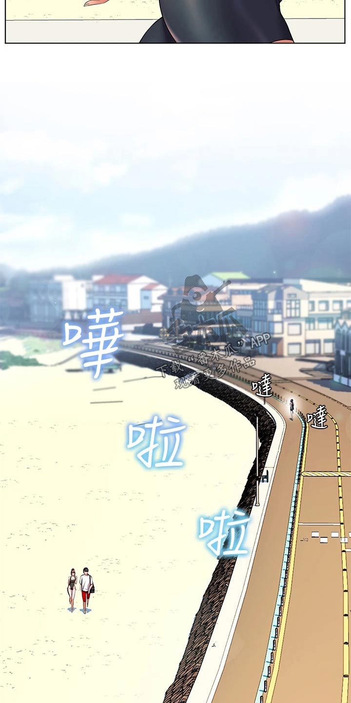 《游子归家》第31章今晚 第6页