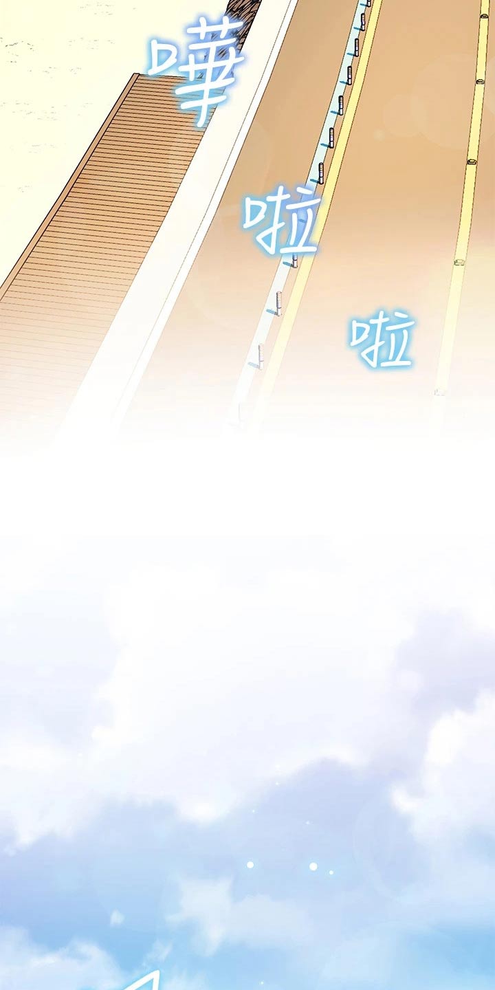 《游子归家》第31章今晚 第7页