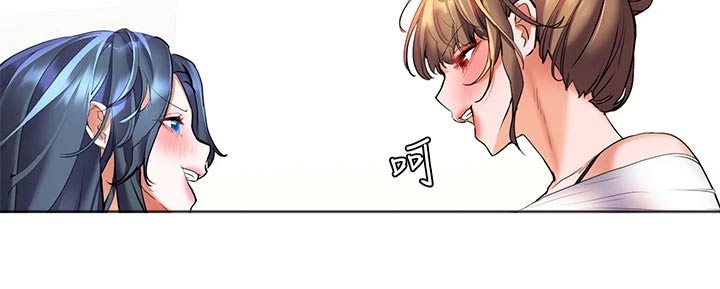 《游子归家》第33章争执 第25页