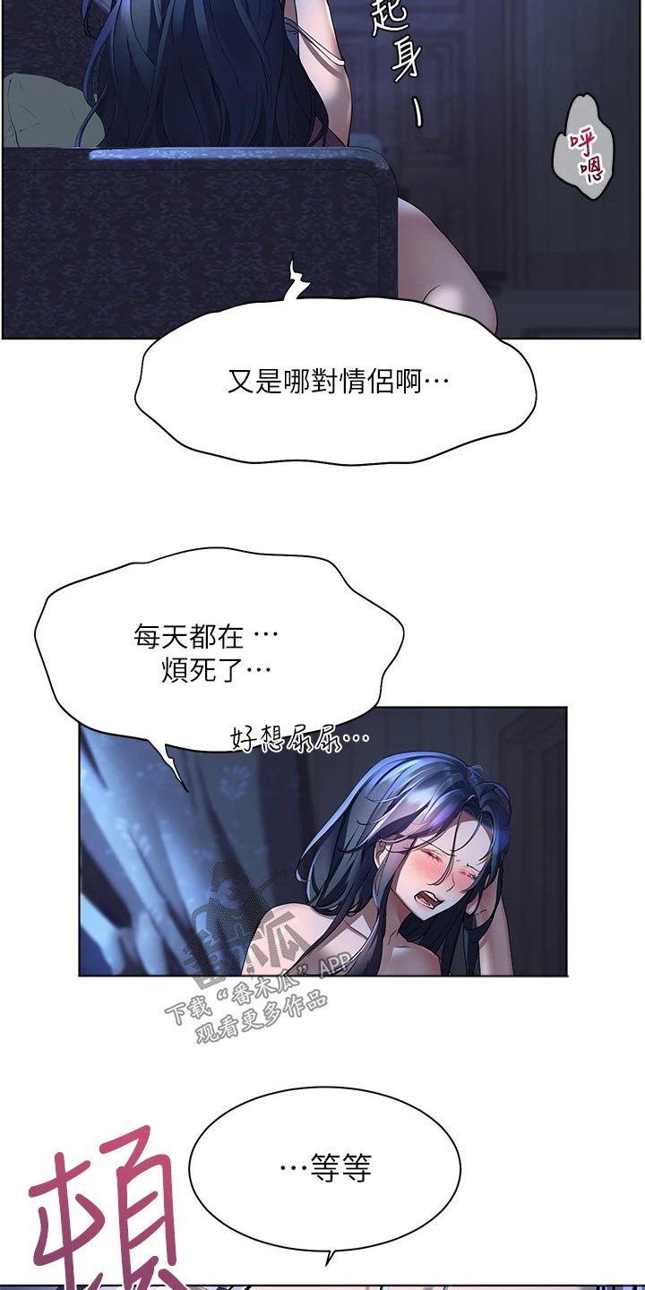 《游子归家》第36章漂亮 第3页