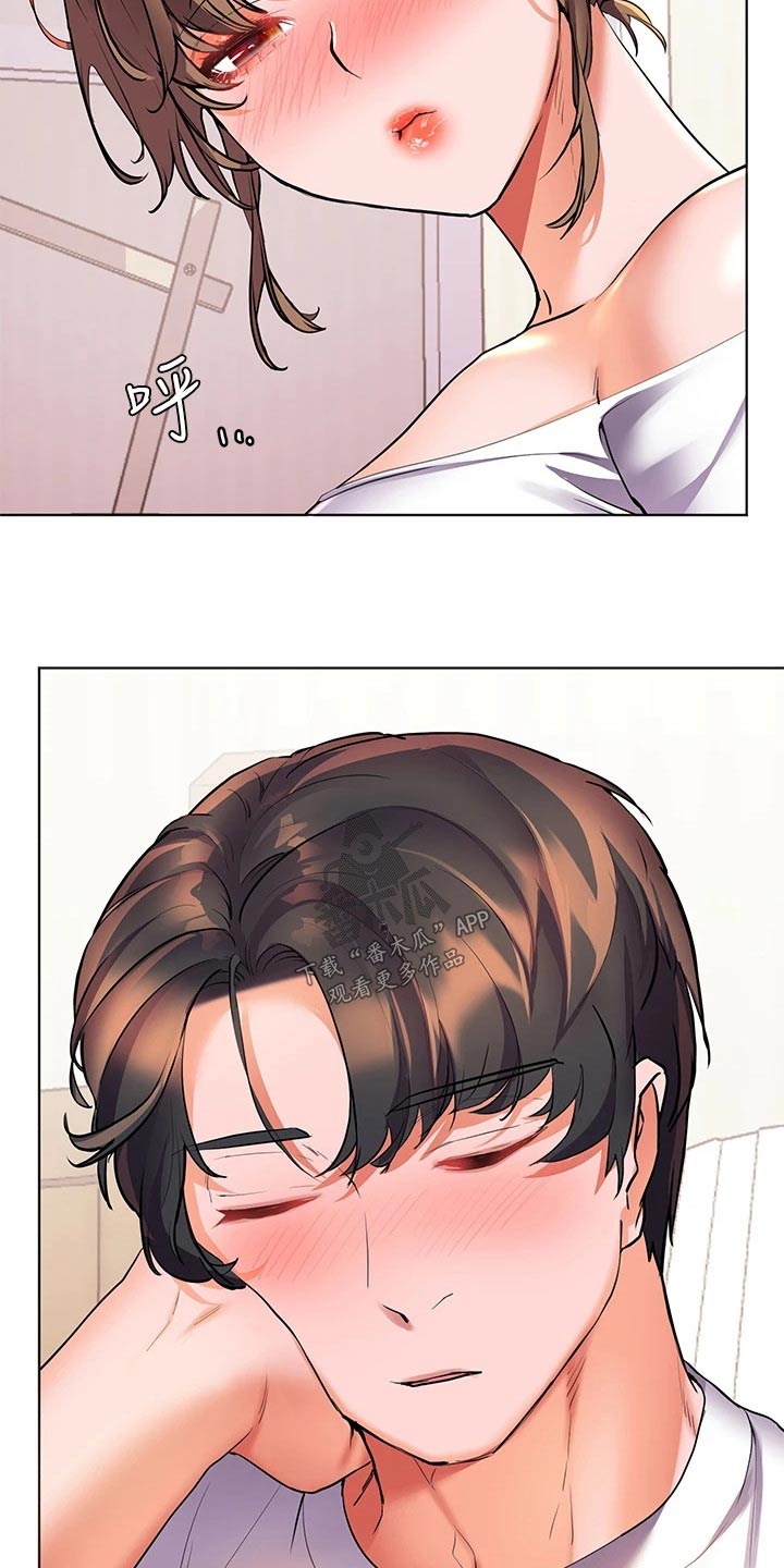《游子归家》第34章比试 第11页
