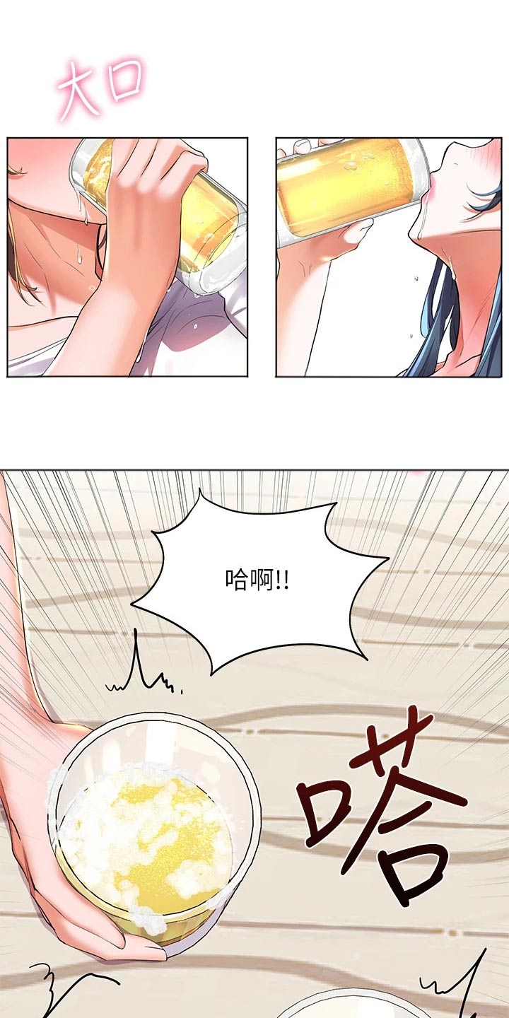 《游子归家》第34章比试 第1页