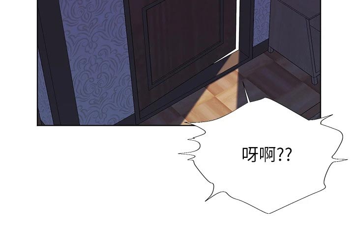 《游子归家》第34章比试 第25页