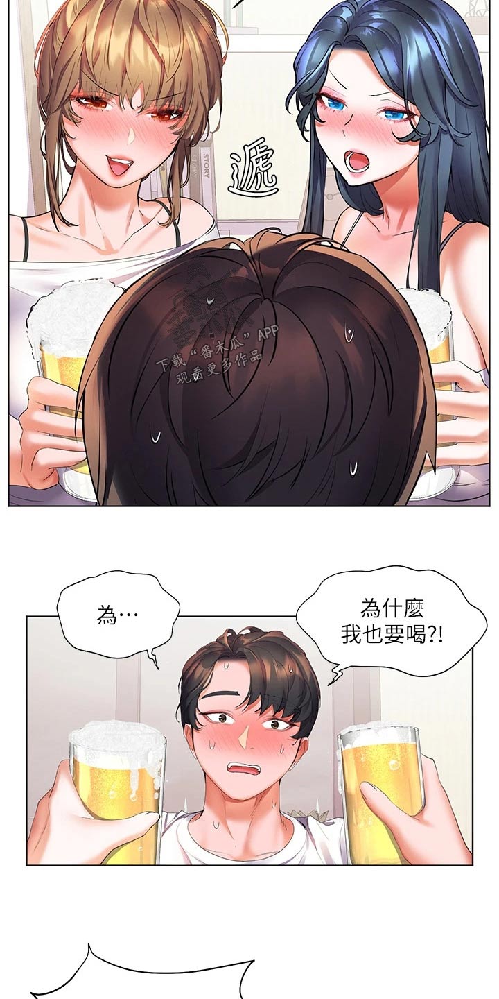 《游子归家》第34章比试 第4页