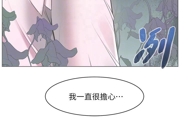 《游子归家》第38章食材 第16页