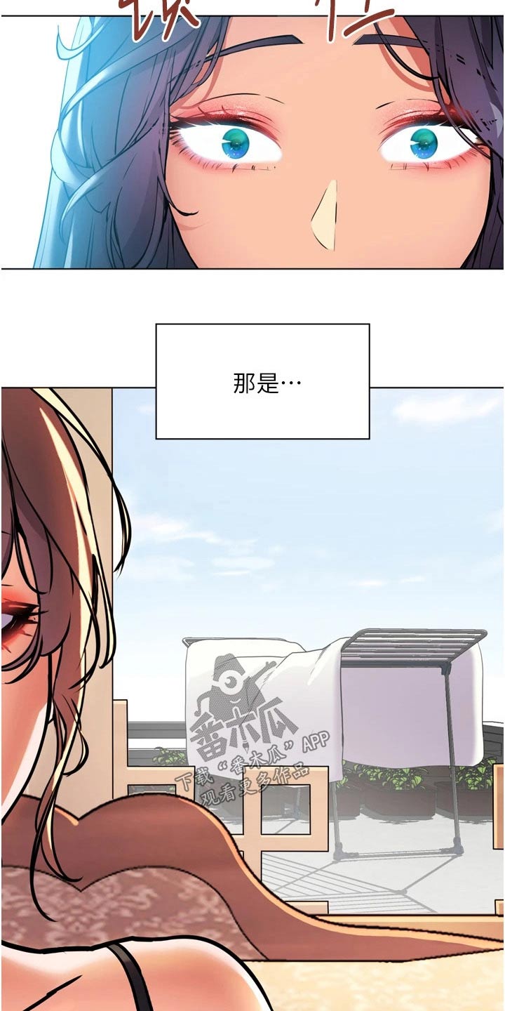 《游子归家》第37章质问 第12页