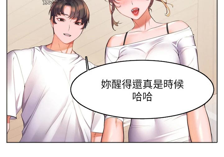 《游子归家》第37章质问 第7页