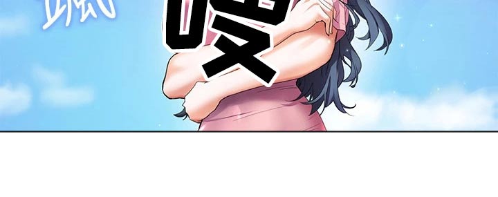 《游子归家》第39章不饿 第17页