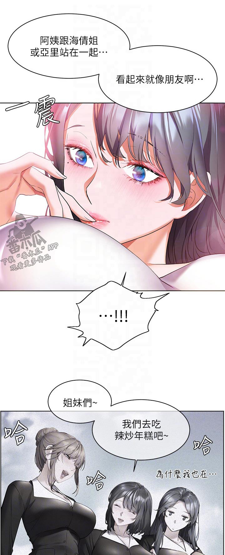 《游子归家》第39章不饿 第1页