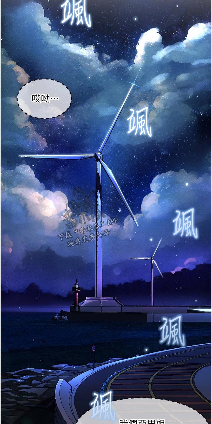 《游子归家》第42章怎么可能 第9页