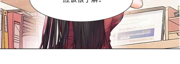 《游子归家》第41章询问 第22页