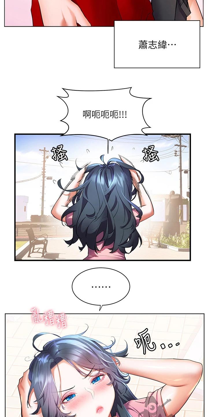 《游子归家》第41章询问 第4页