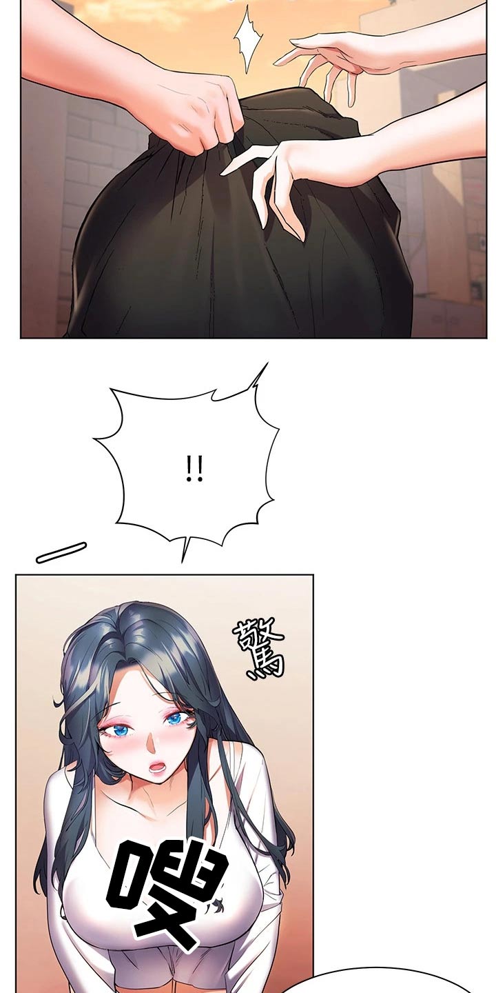 《游子归家》第44章辛苦了 第6页