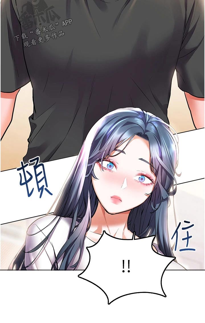 《游子归家》第43章怎么做 第15页