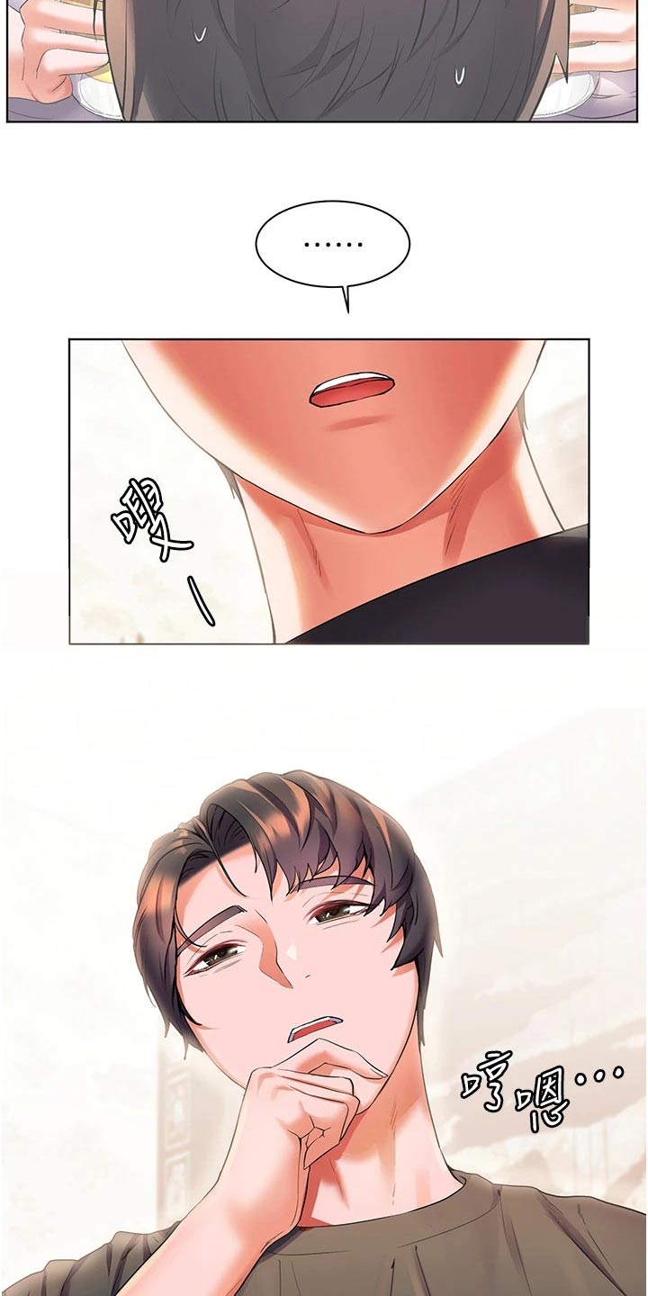 《游子归家》第43章怎么做 第20页