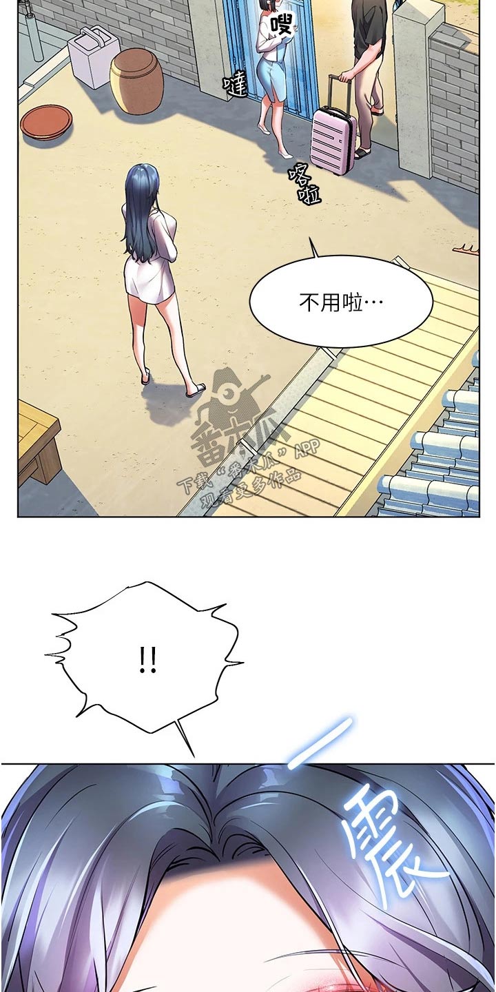 《游子归家》第43章怎么做 第2页