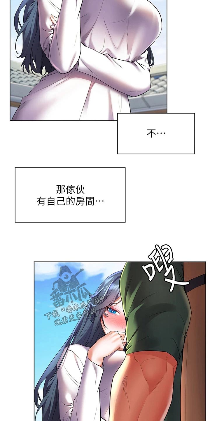 《游子归家》第43章怎么做 第5页