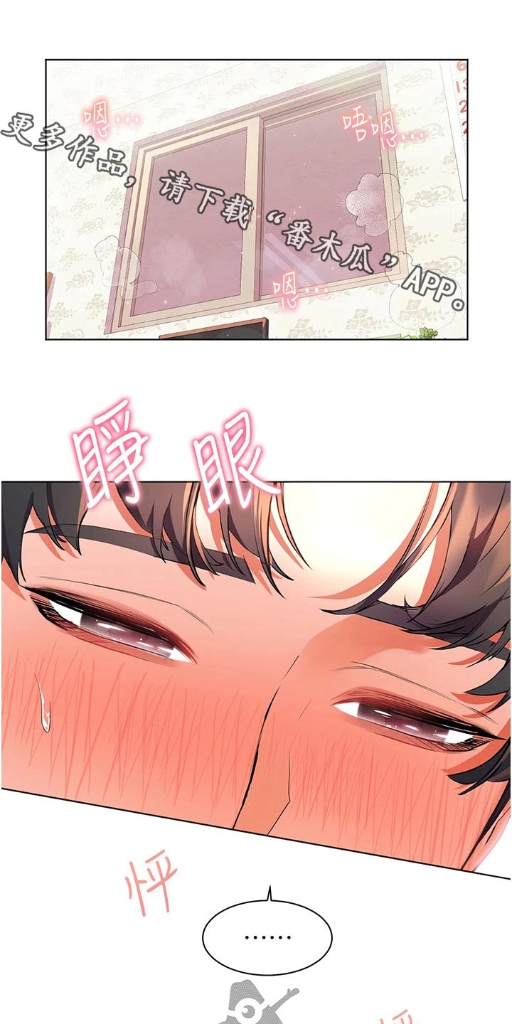 《游子归家》第46章等一下 第1页