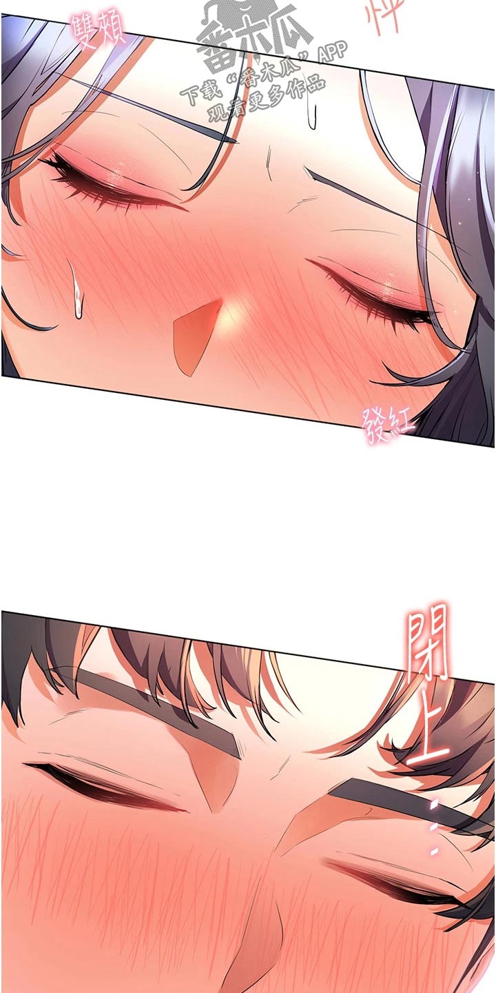 《游子归家》第46章等一下 第2页