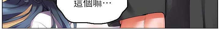 《游子归家》第46章等一下 第4页