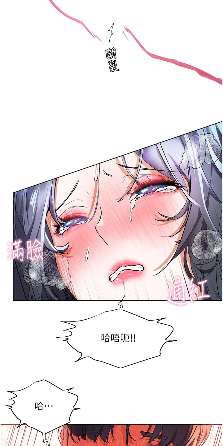 《游子归家》第47章怎么办 第10页