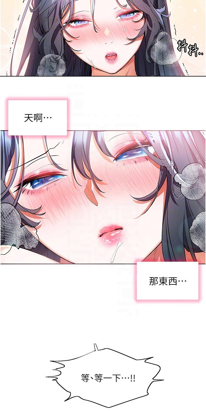 《游子归家》第47章怎么办 第2页