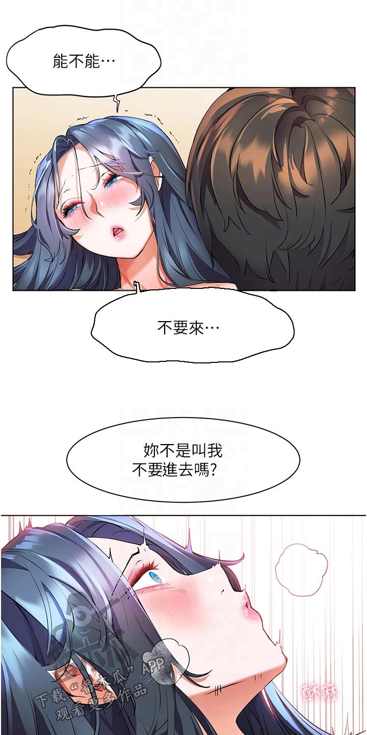 《游子归家》第47章怎么办 第4页