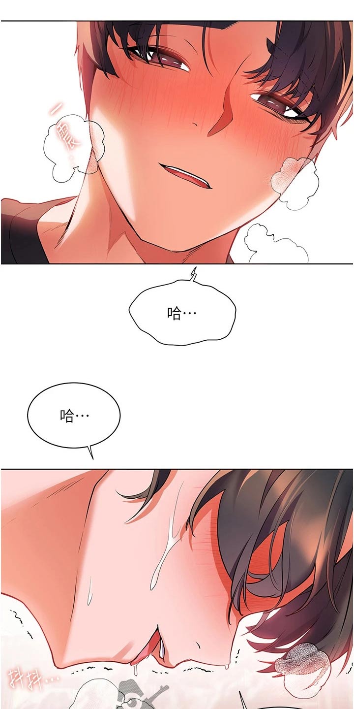 《游子归家》第47章怎么办 第6页