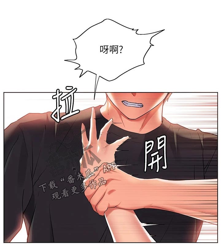 《游子归家》第47章怎么办 第8页
