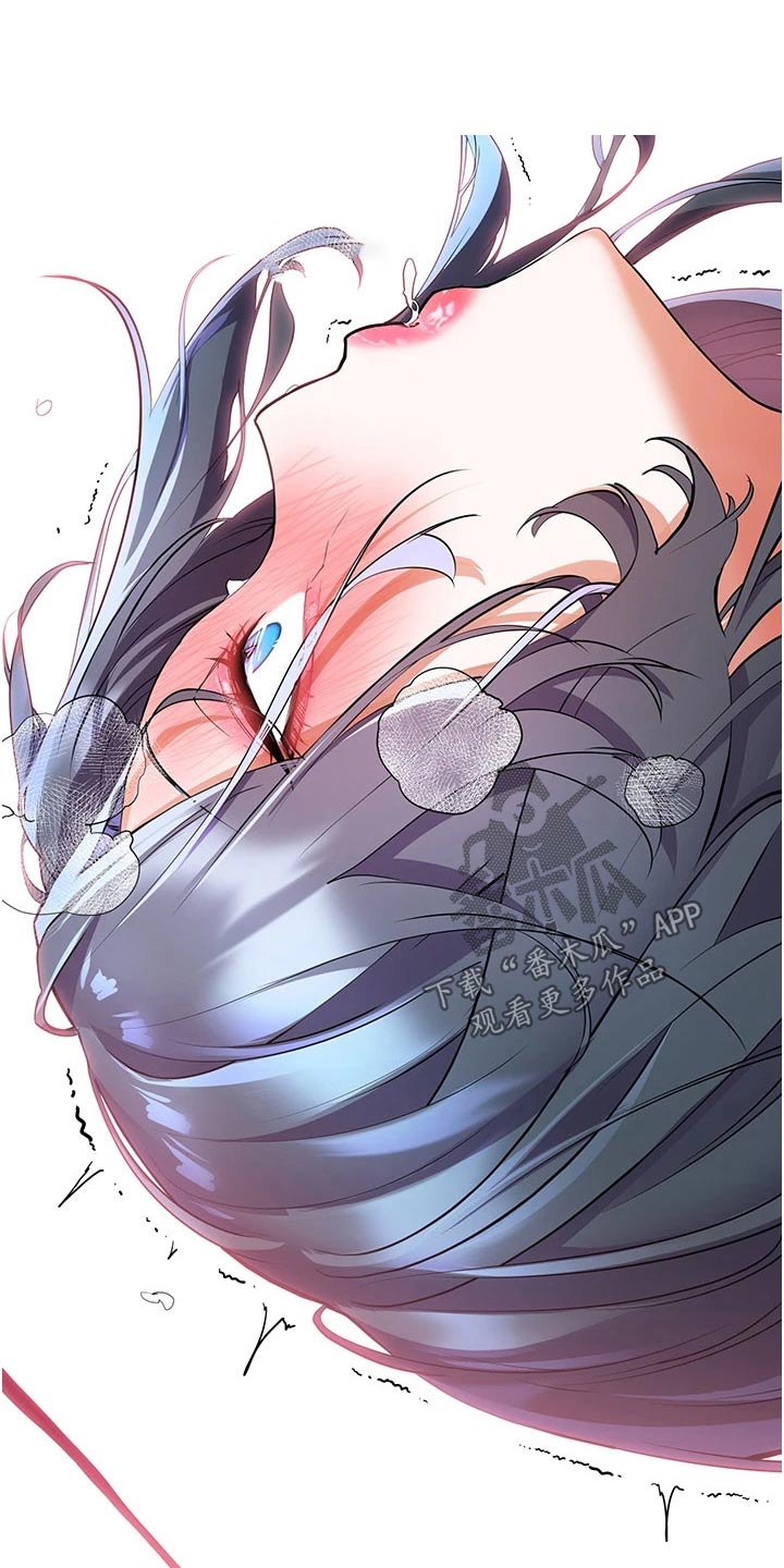《游子归家》第47章怎么办 第9页
