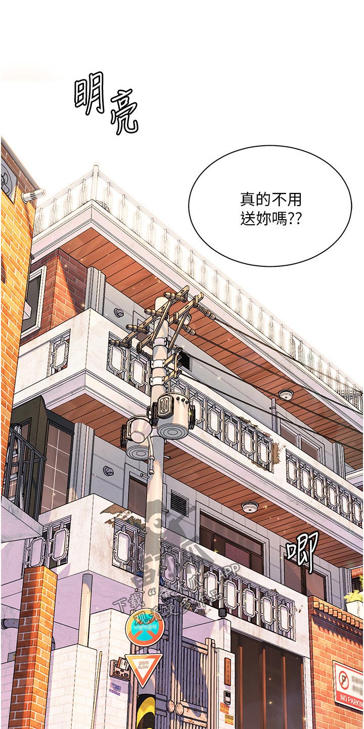 《游子归家》第51章夸赞 第13页