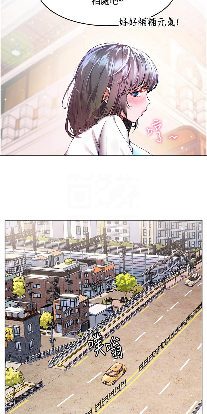 《游子归家》第51章夸赞 第18页