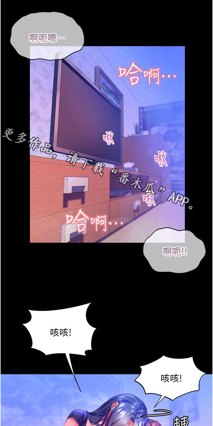 《游子归家》第51章夸赞 第1页