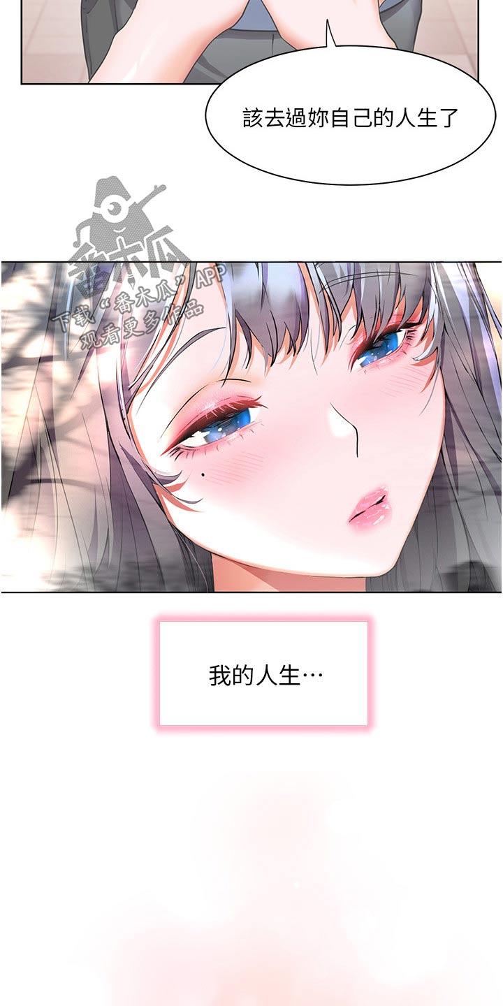 《游子归家》第51章夸赞 第21页