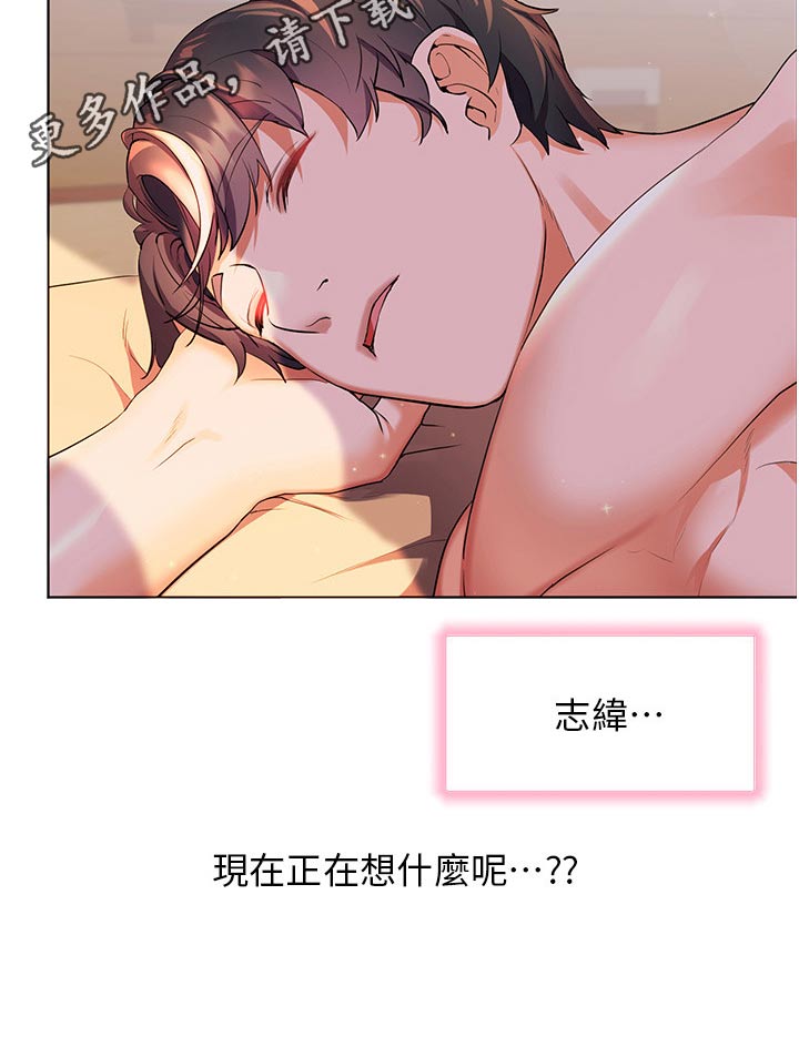 《游子归家》第51章夸赞 第31页