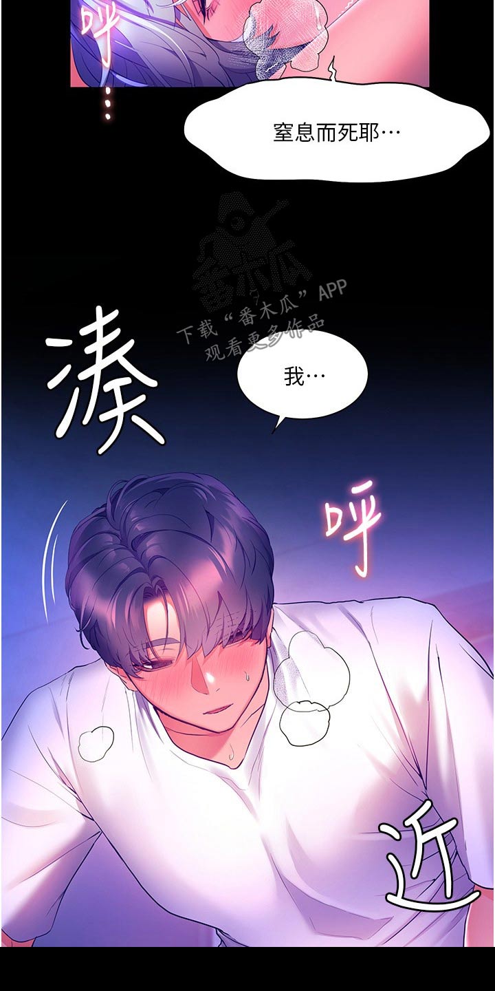 《游子归家》第51章夸赞 第3页