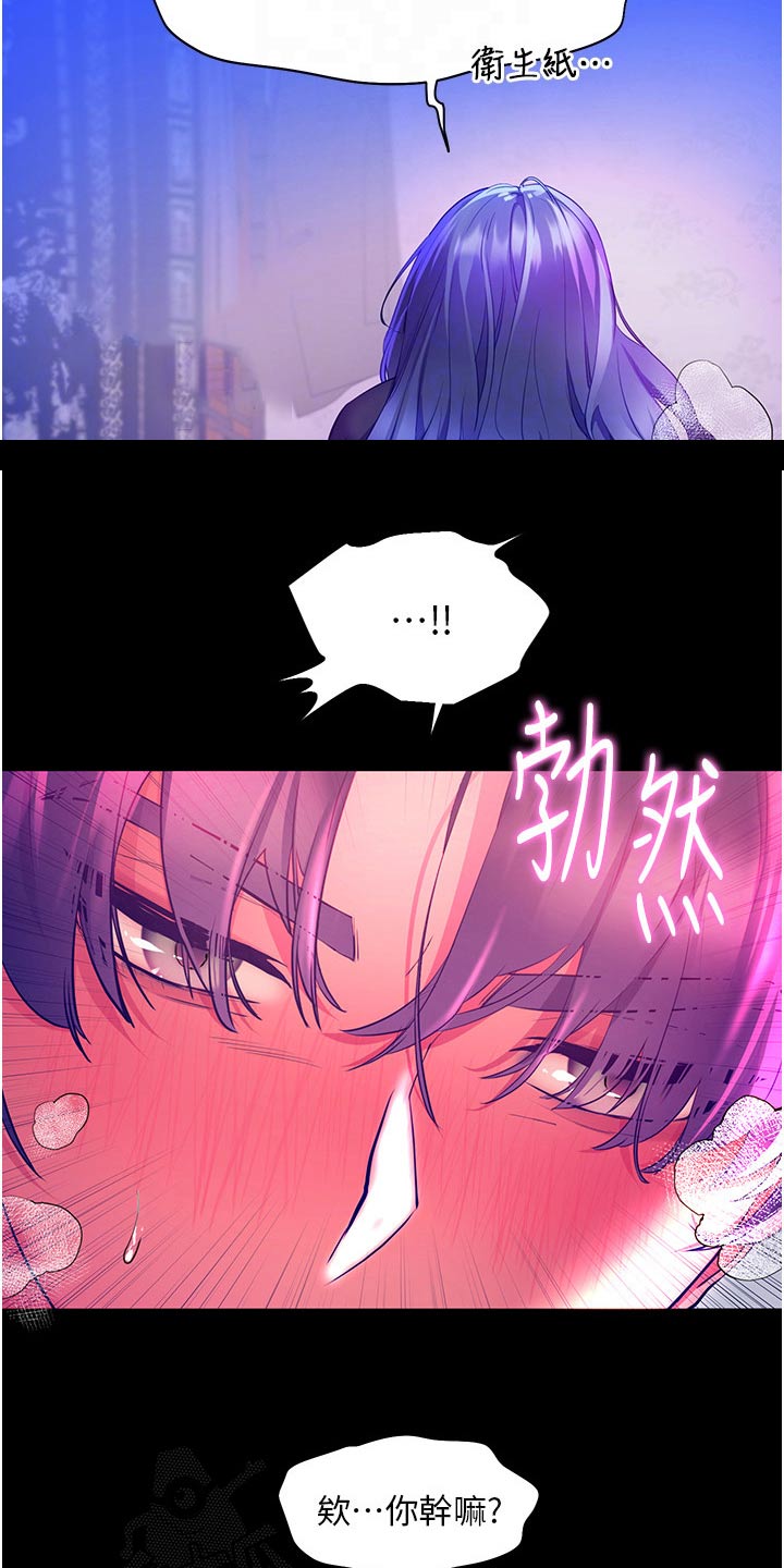 《游子归家》第51章夸赞 第7页