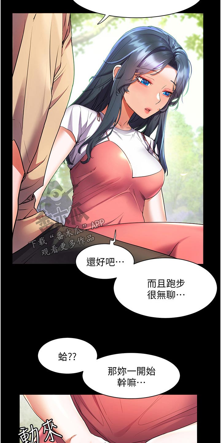 《游子归家》第52章第一次见的样子 第4页