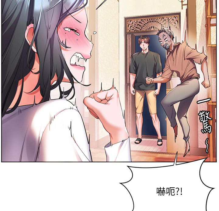 《游子归家》第56章不小心喝醉 第18页