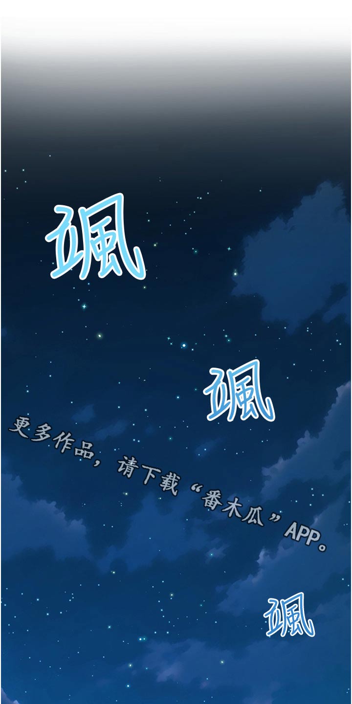 《游子归家》第56章不小心喝醉 第1页