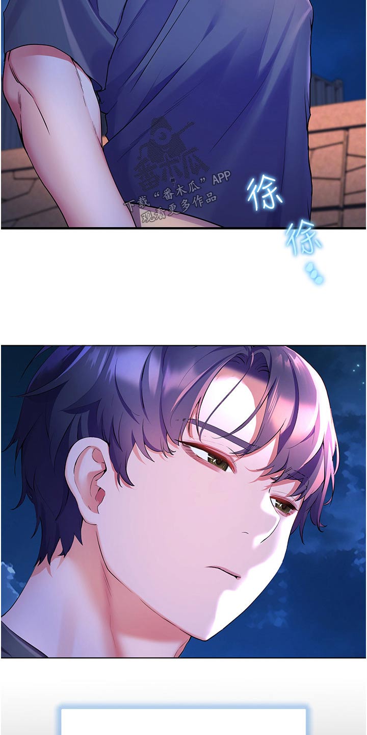 《游子归家》第56章不小心喝醉 第3页