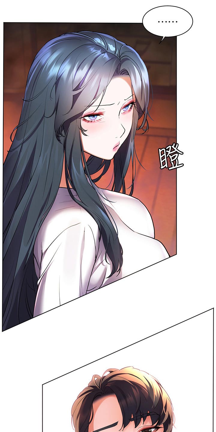 《游子归家》第60章不寻常 第4页