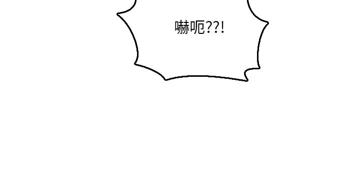 《游子归家》第58章白跑一趟 第11页