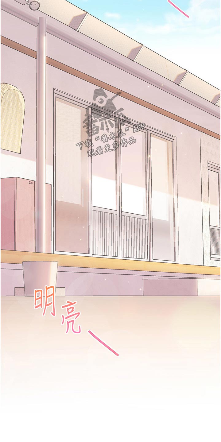 《游子归家》第59章有话要说 第12页