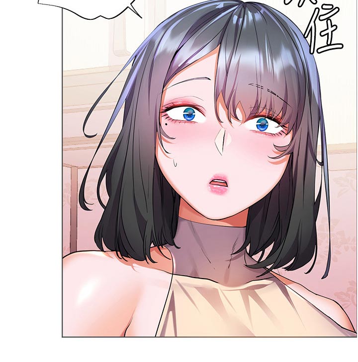 《游子归家》第59章有话要说 第19页