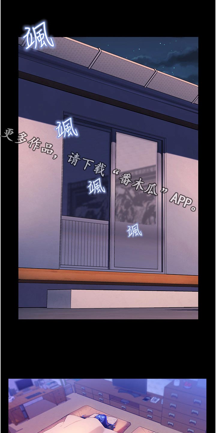《游子归家》第59章有话要说 第1页