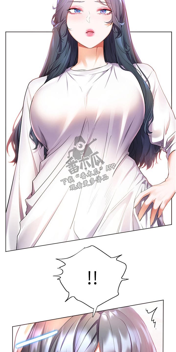 《游子归家》第59章有话要说 第22页