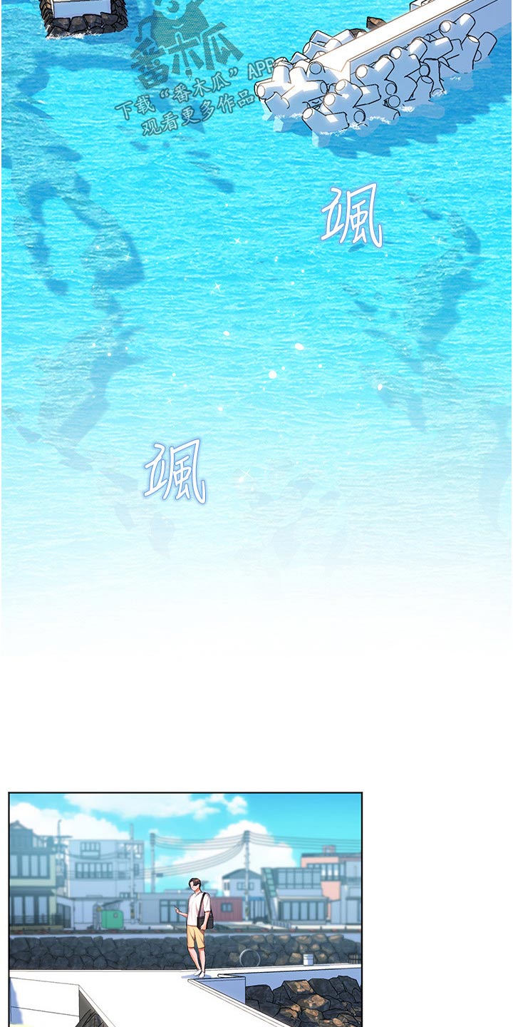 《游子归家》第61章钓鱼 第2页