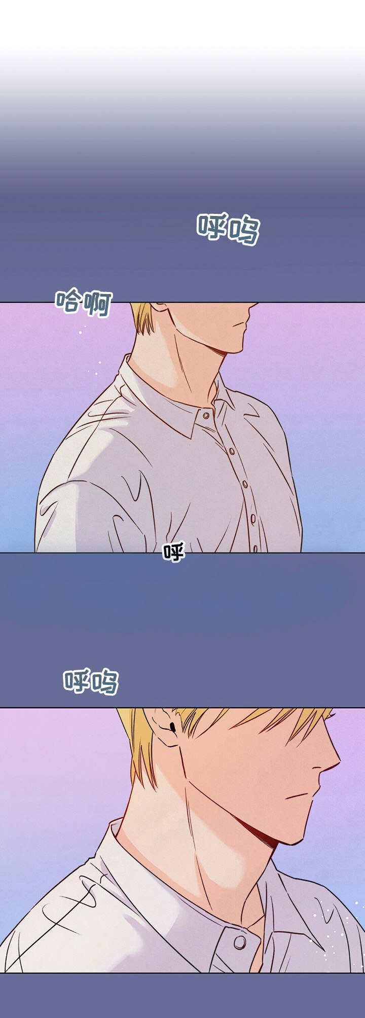 《重塑人生》第1章苏醒 第1页
